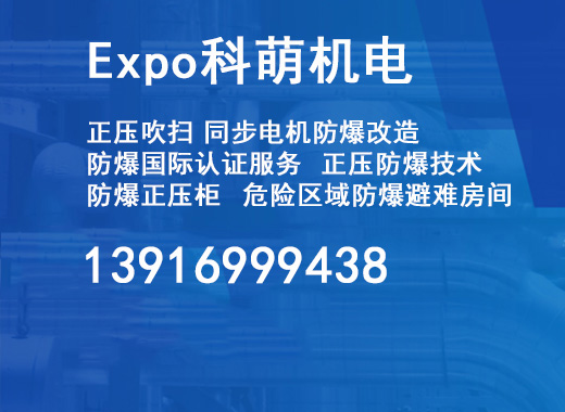 科萌机电澳门特别行政线上分站